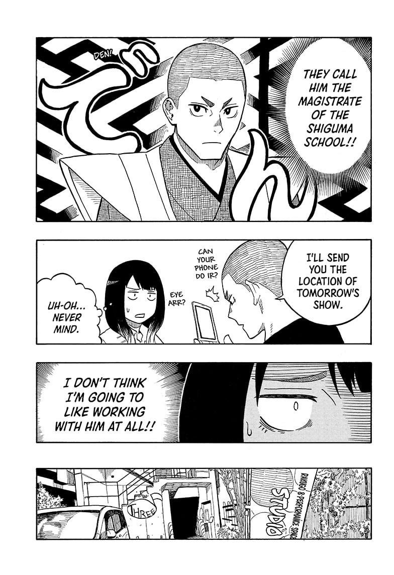 Akane-Banashi Chapter 6 - Page 7