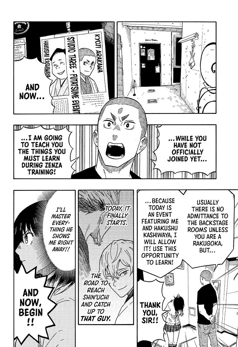 Akane-Banashi Chapter 6 - Page 8