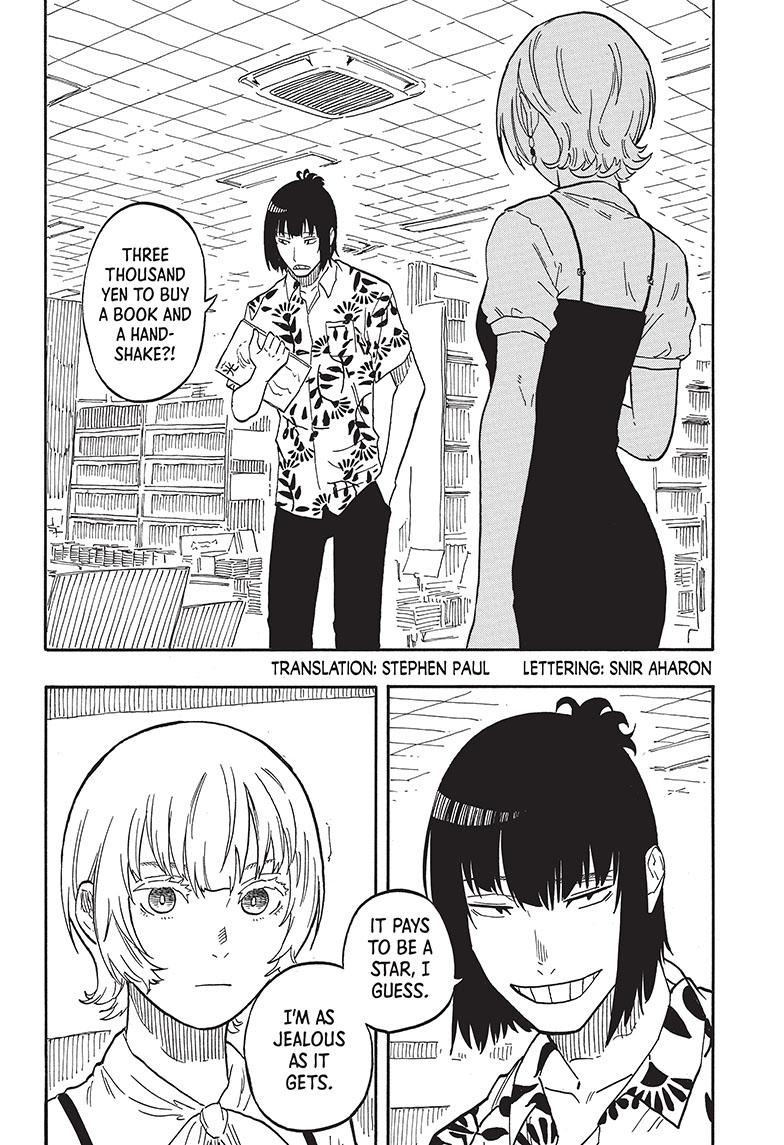 Akane-Banashi Chapter 60 - Page 2