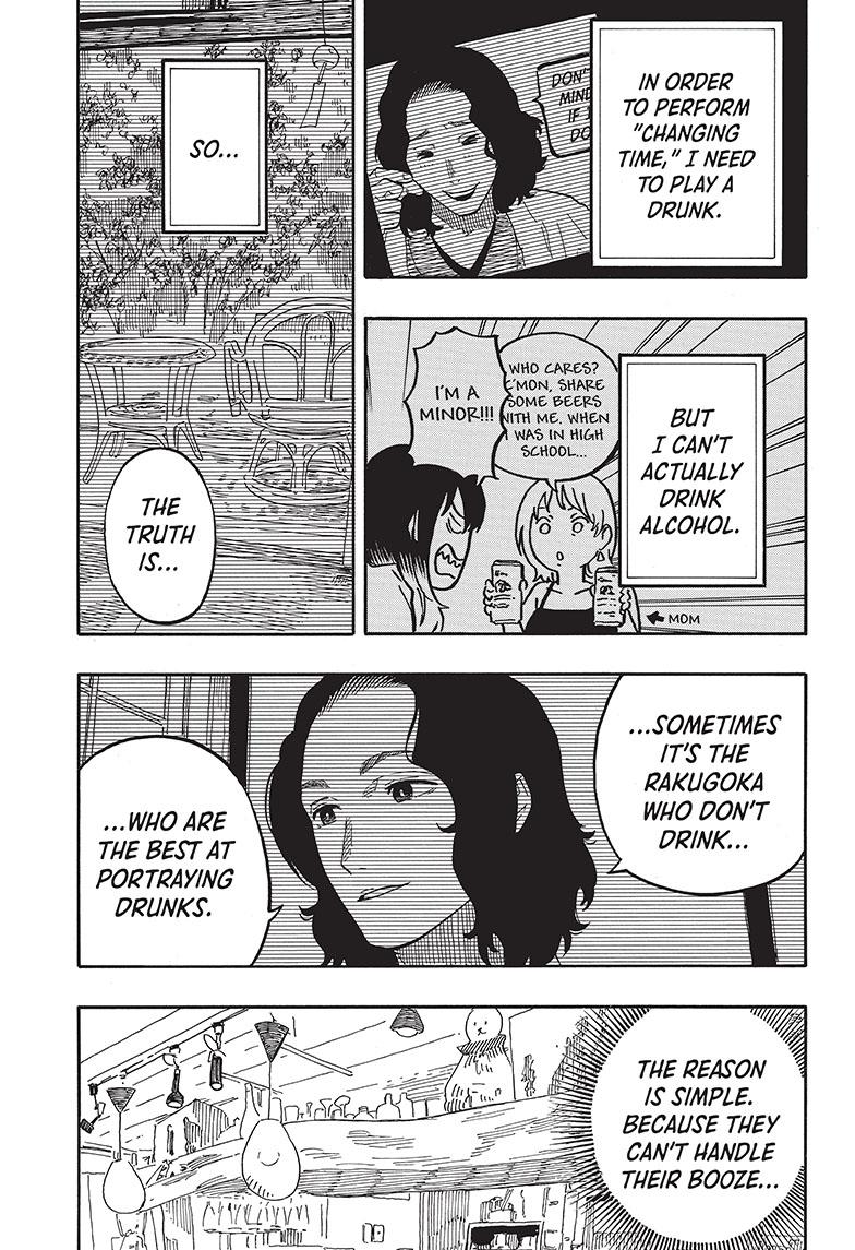 Akane-Banashi Chapter 60 - Page 11