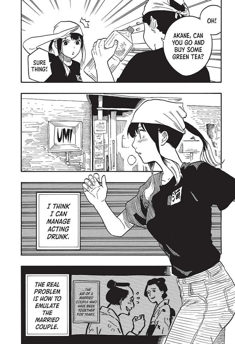 Akane-Banashi Chapter 60 - Page 13