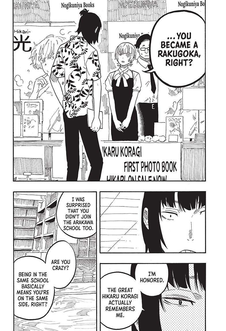 Akane-Banashi Chapter 60 - Page 4