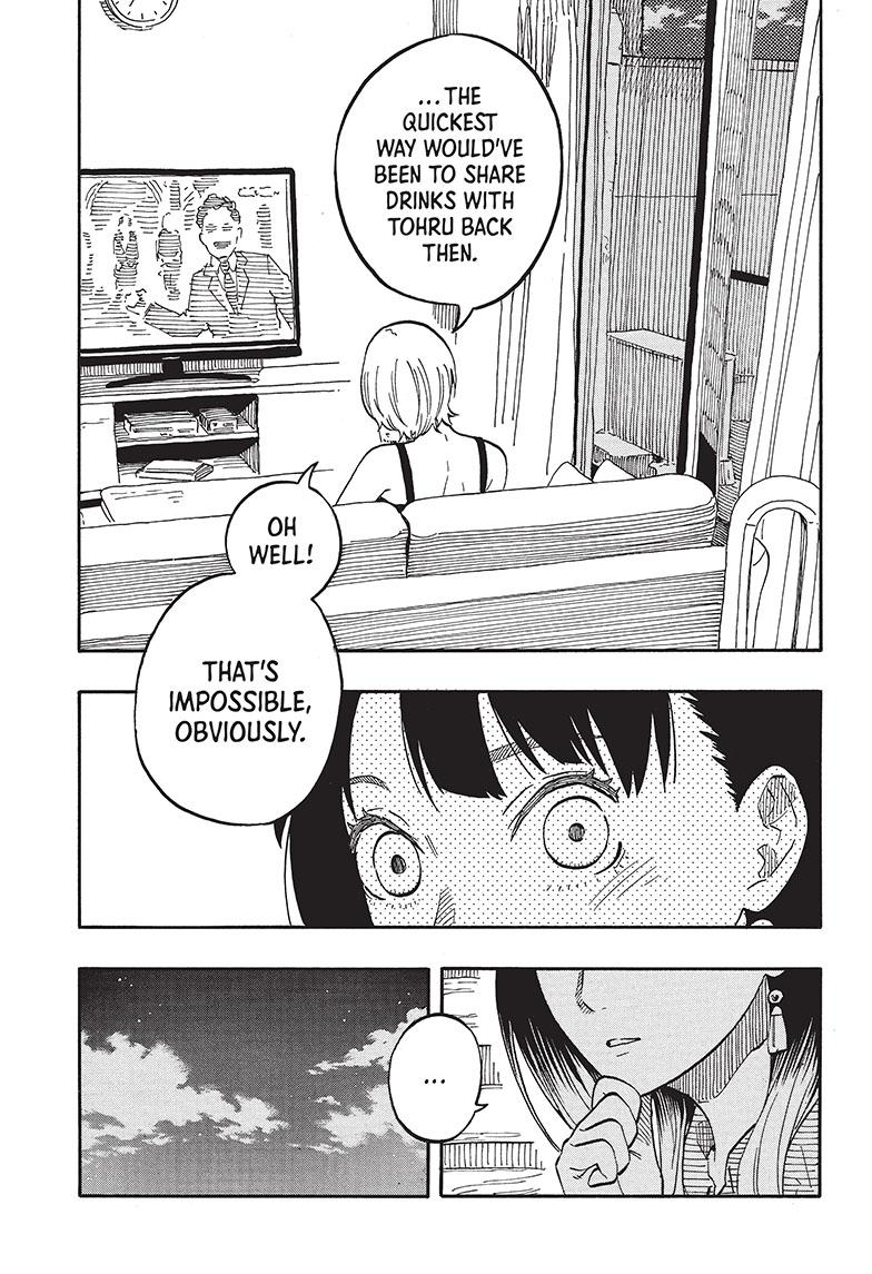 Akane-Banashi Chapter 61 - Page 13