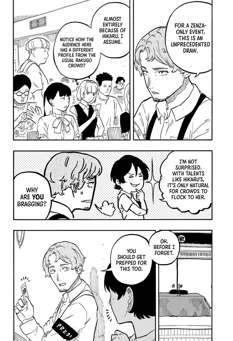 Akane-Banashi Chapter 62 - Page 2