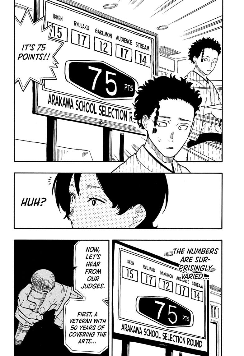 Akane-Banashi Chapter 62 - Page 12