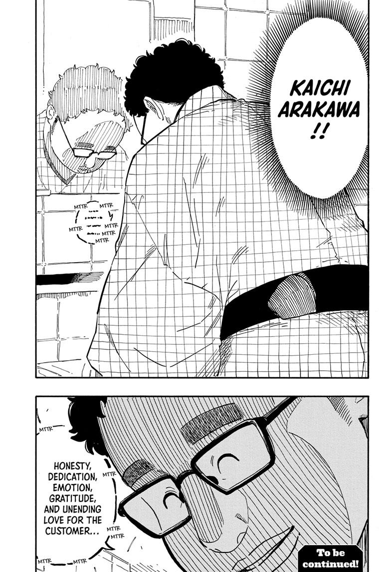 Akane-Banashi Chapter 62 - Page 19