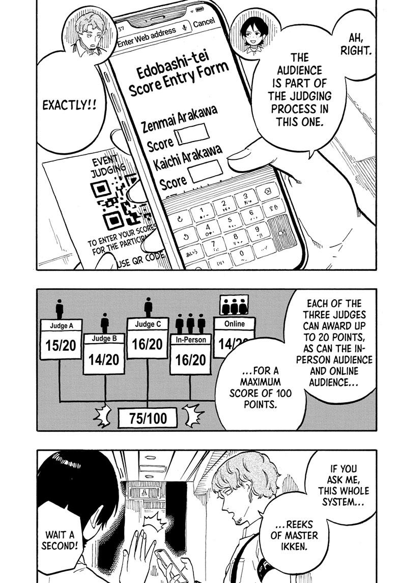 Akane-Banashi Chapter 62 - Page 3