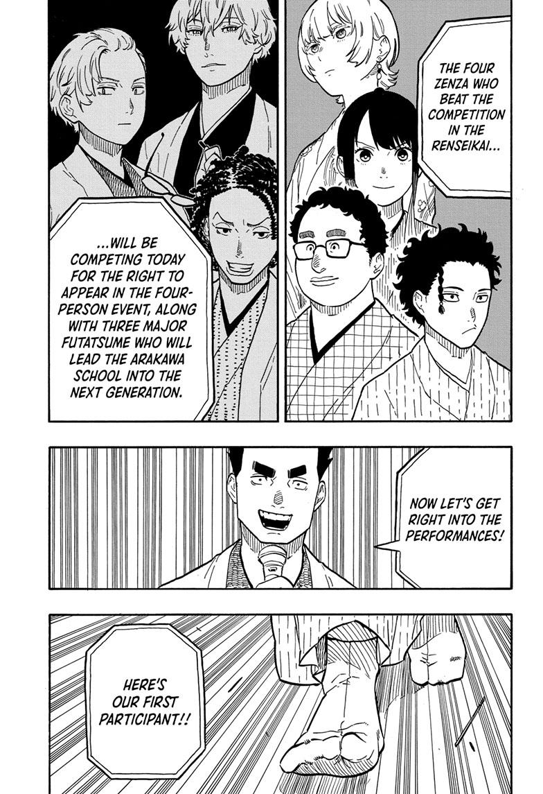 Akane-Banashi Chapter 62 - Page 5