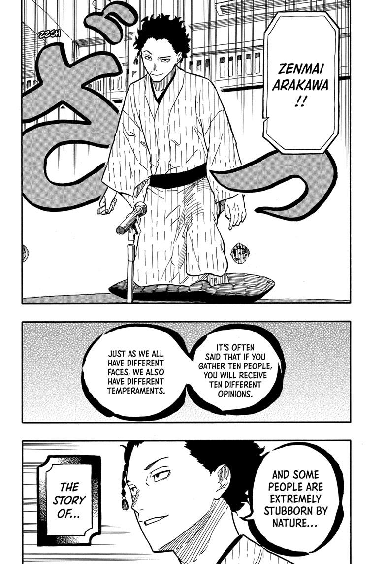 Akane-Banashi Chapter 62 - Page 6