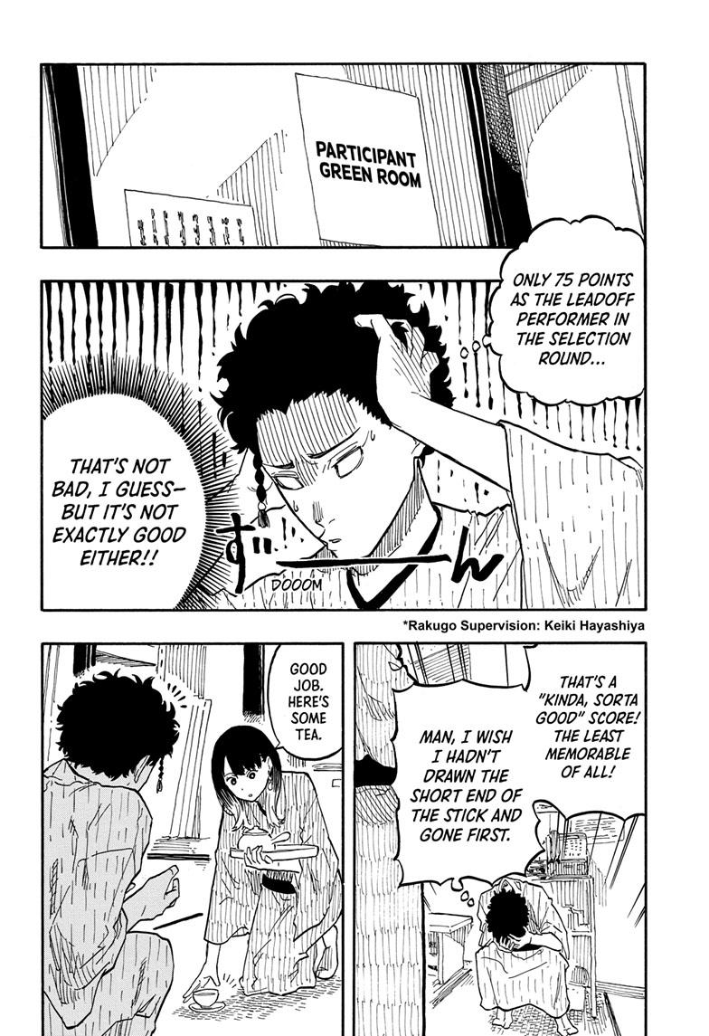 Akane-Banashi Chapter 63 - Page 2