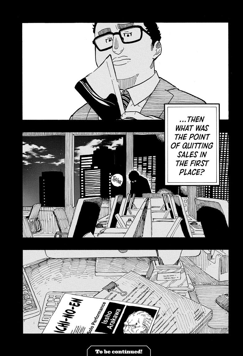 Akane-Banashi Chapter 63 - Page 19