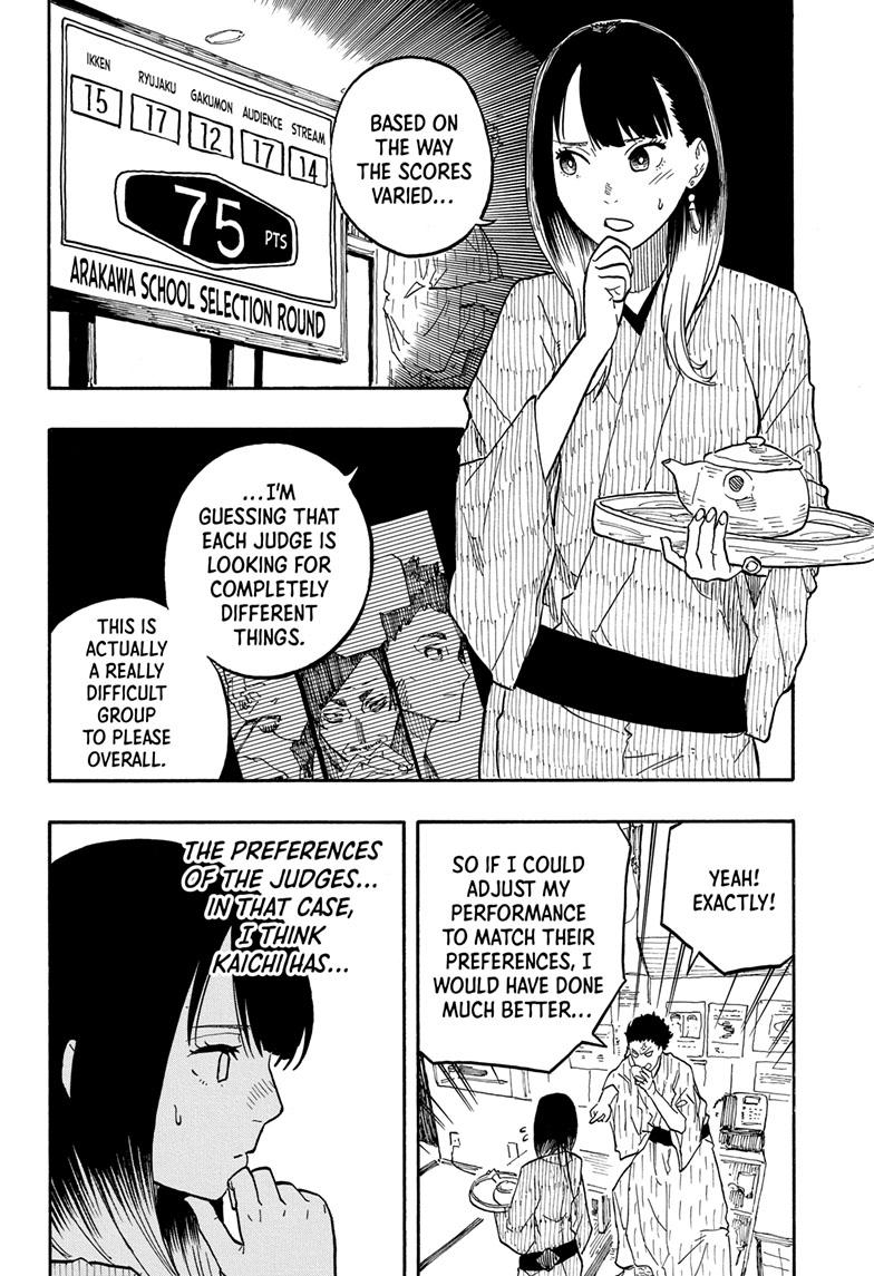 Akane-Banashi Chapter 63 - Page 4
