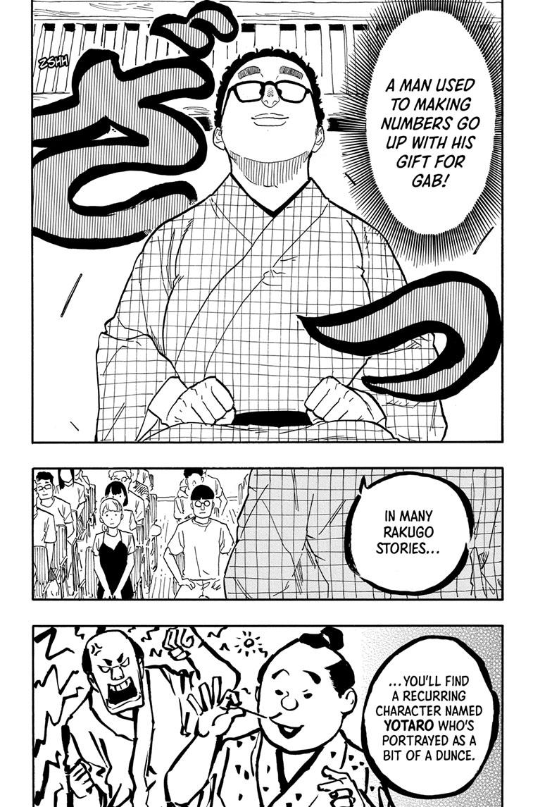 Akane-Banashi Chapter 63 - Page 6