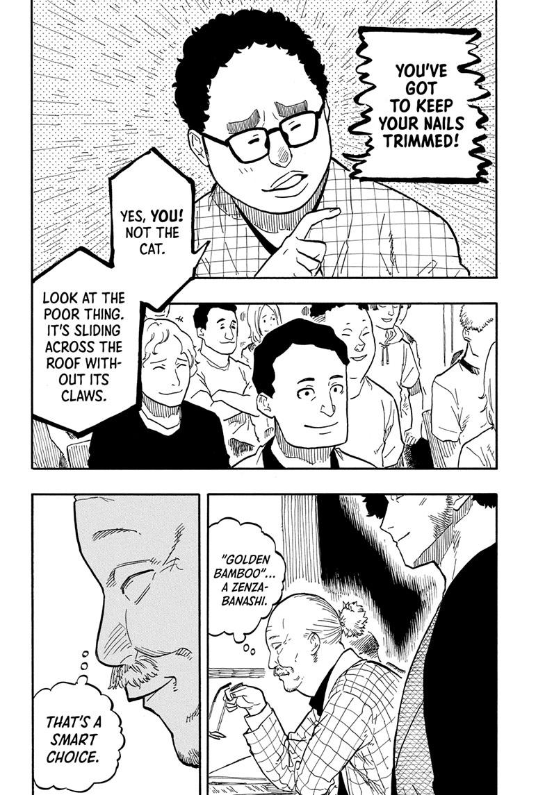Akane-Banashi Chapter 63 - Page 8