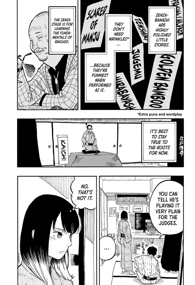 Akane-Banashi Chapter 63 - Page 9