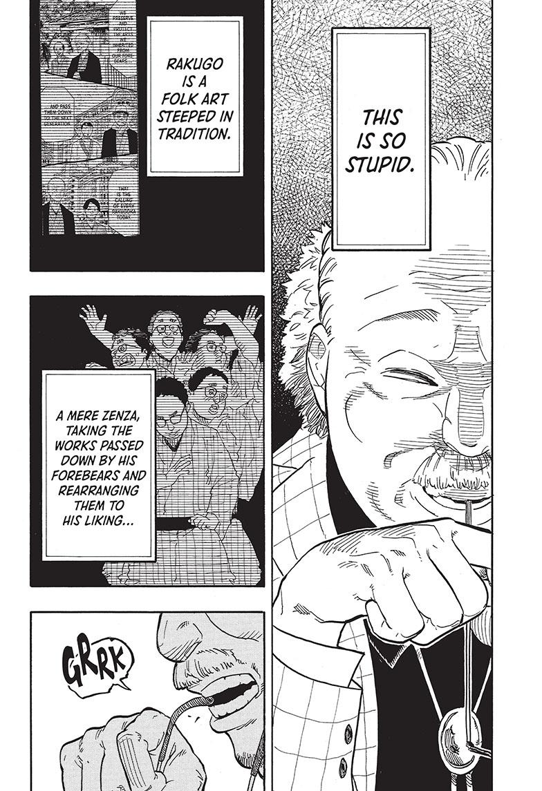 Akane-Banashi Chapter 64 - Page 2