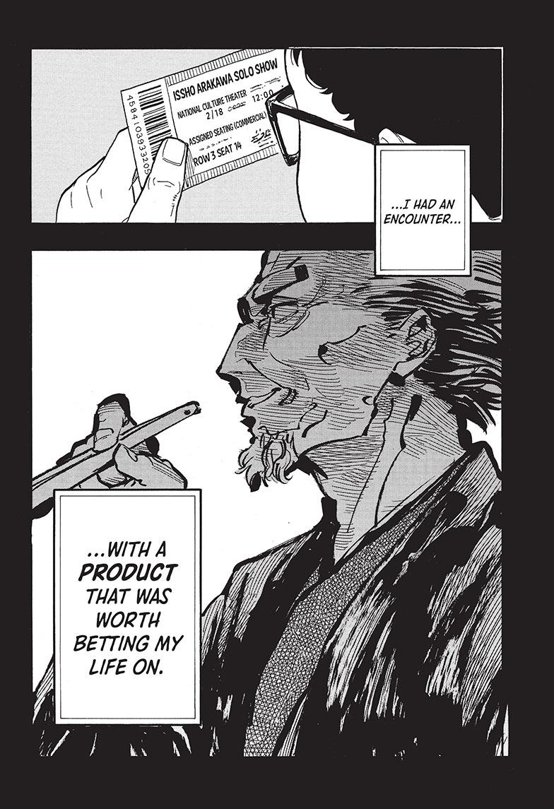 Akane-Banashi Chapter 64 - Page 11