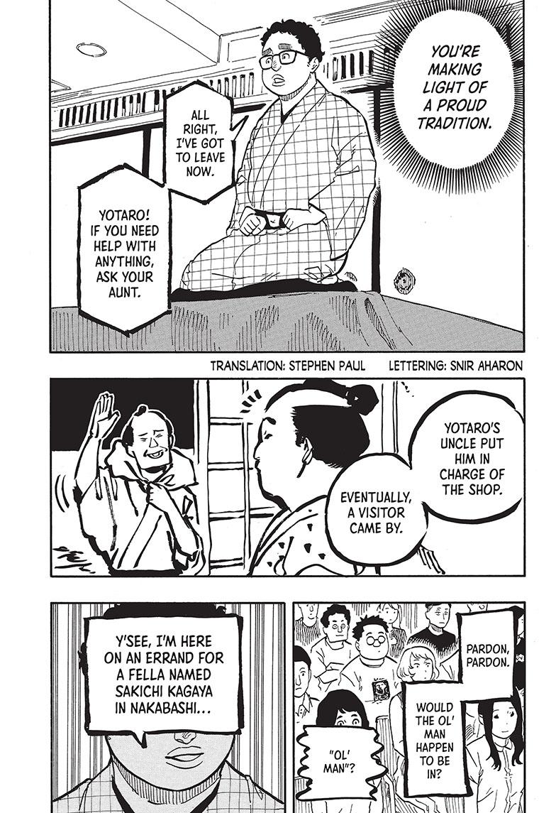 Akane-Banashi Chapter 64 - Page 3