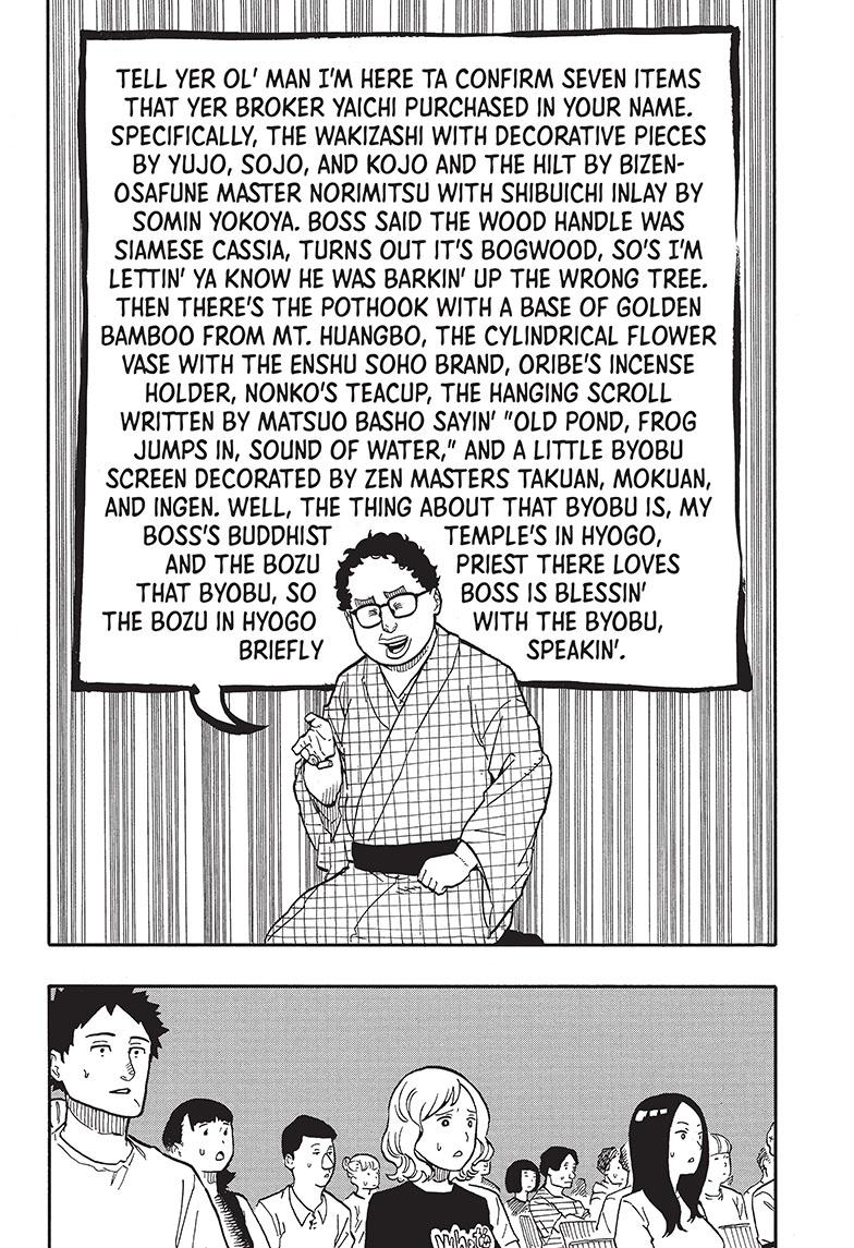 Akane-Banashi Chapter 64 - Page 4
