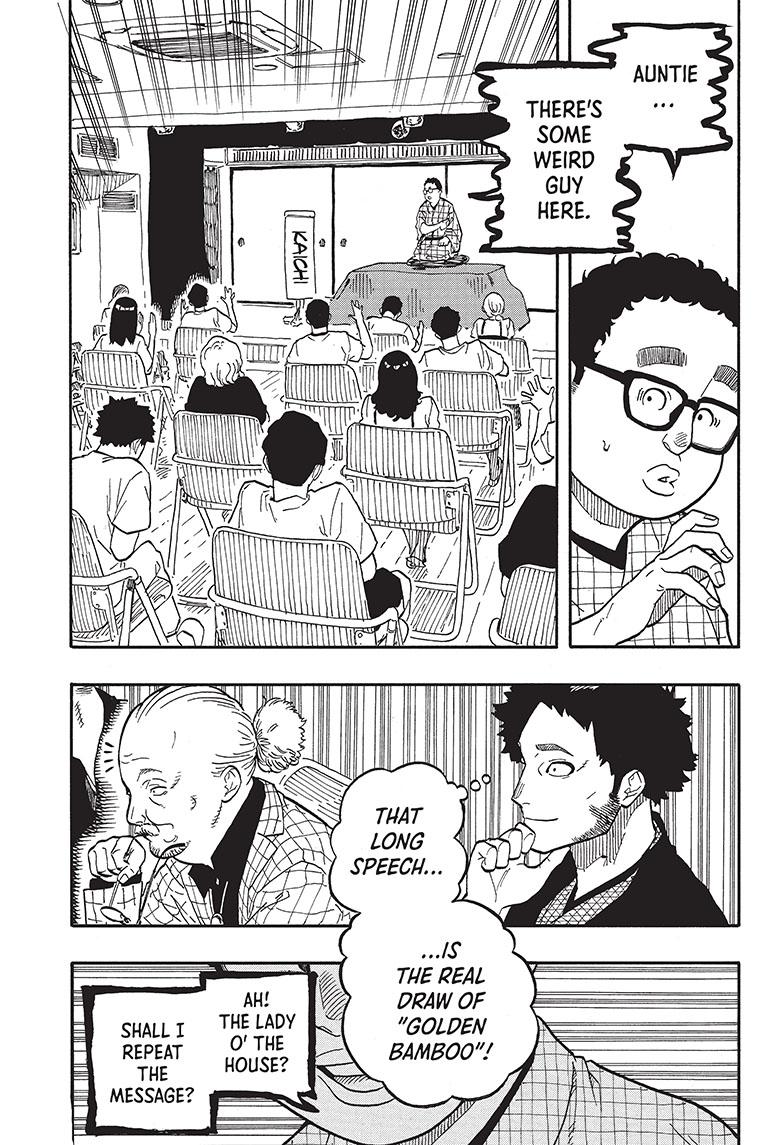Akane-Banashi Chapter 64 - Page 5