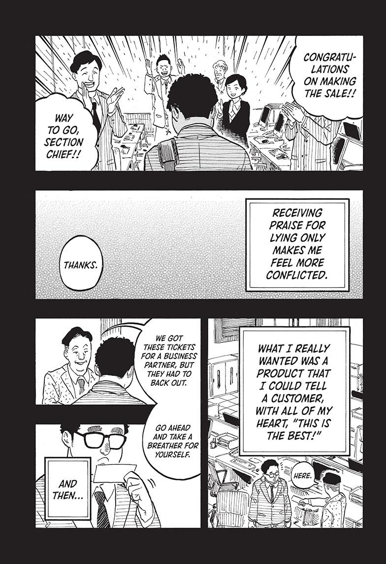 Akane-Banashi Chapter 64 - Page 10