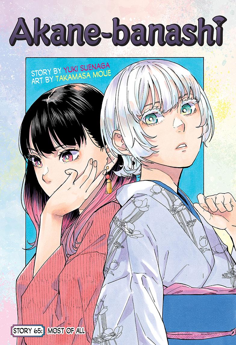 Akane-Banashi Chapter 65 - Page 1