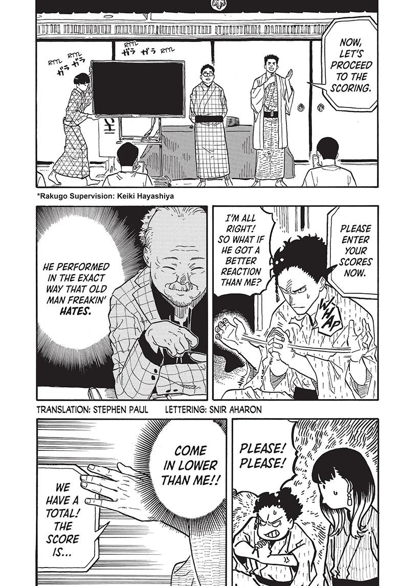 Akane-Banashi Chapter 65 - Page 3