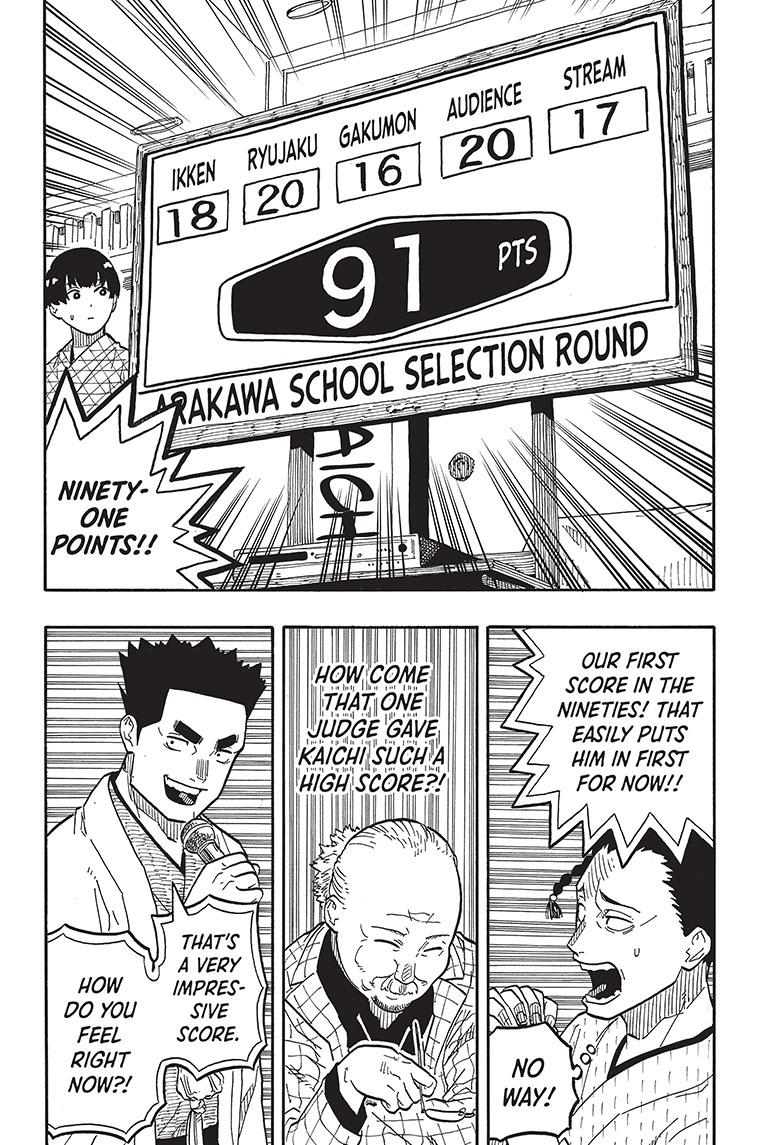 Akane-Banashi Chapter 65 - Page 4