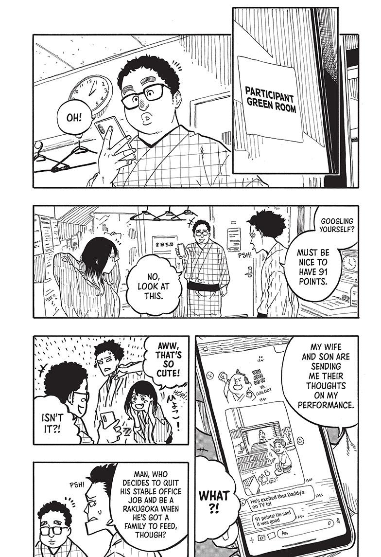 Akane-Banashi Chapter 65 - Page 7