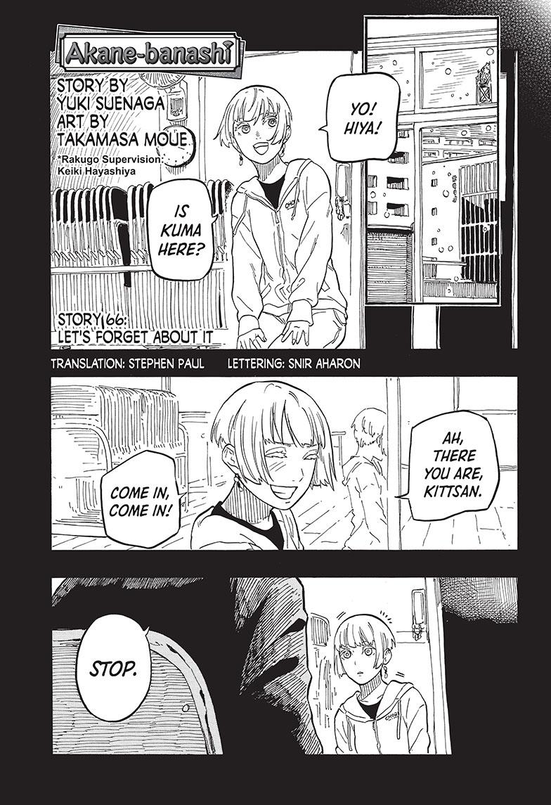 Akane-Banashi Chapter 66 - Page 1