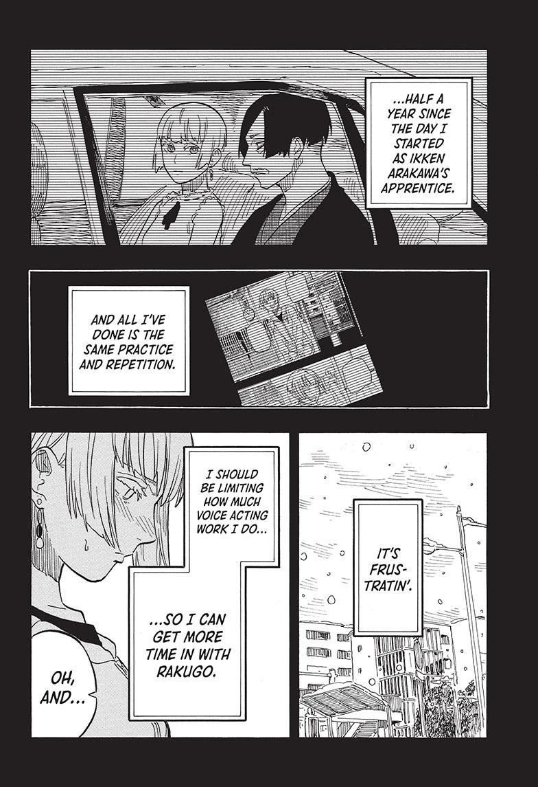 Akane-Banashi Chapter 66 - Page 4