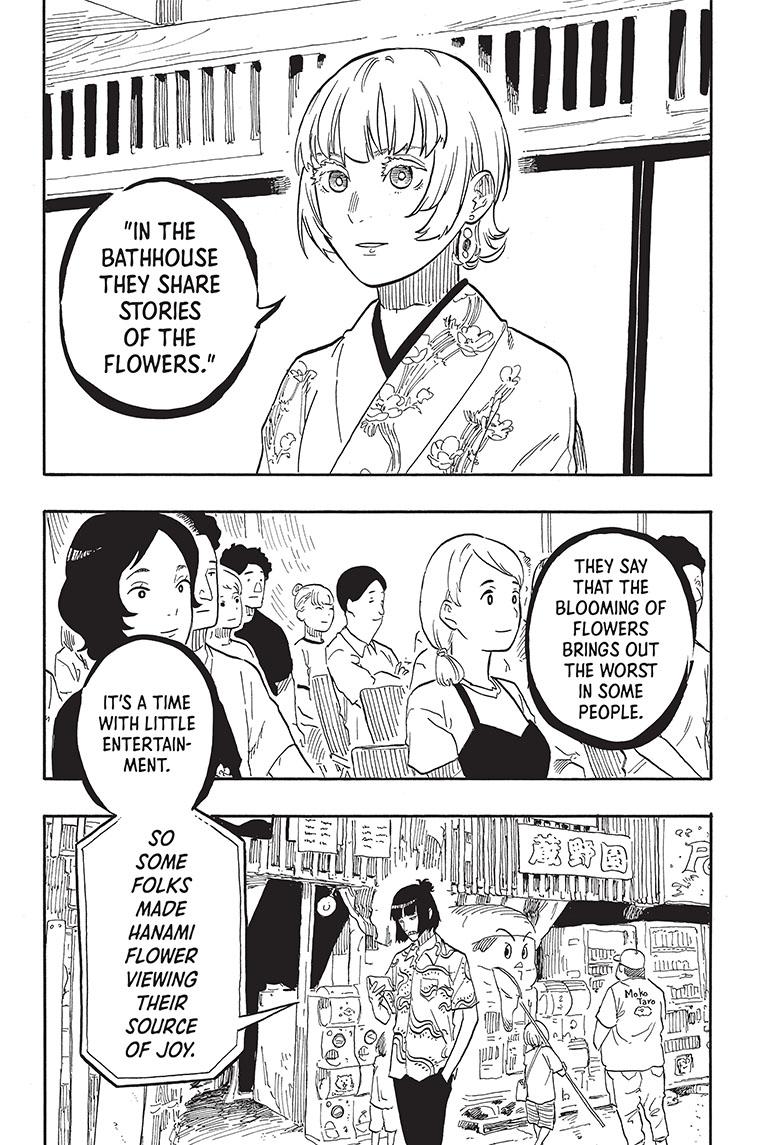 Akane-Banashi Chapter 66 - Page 8