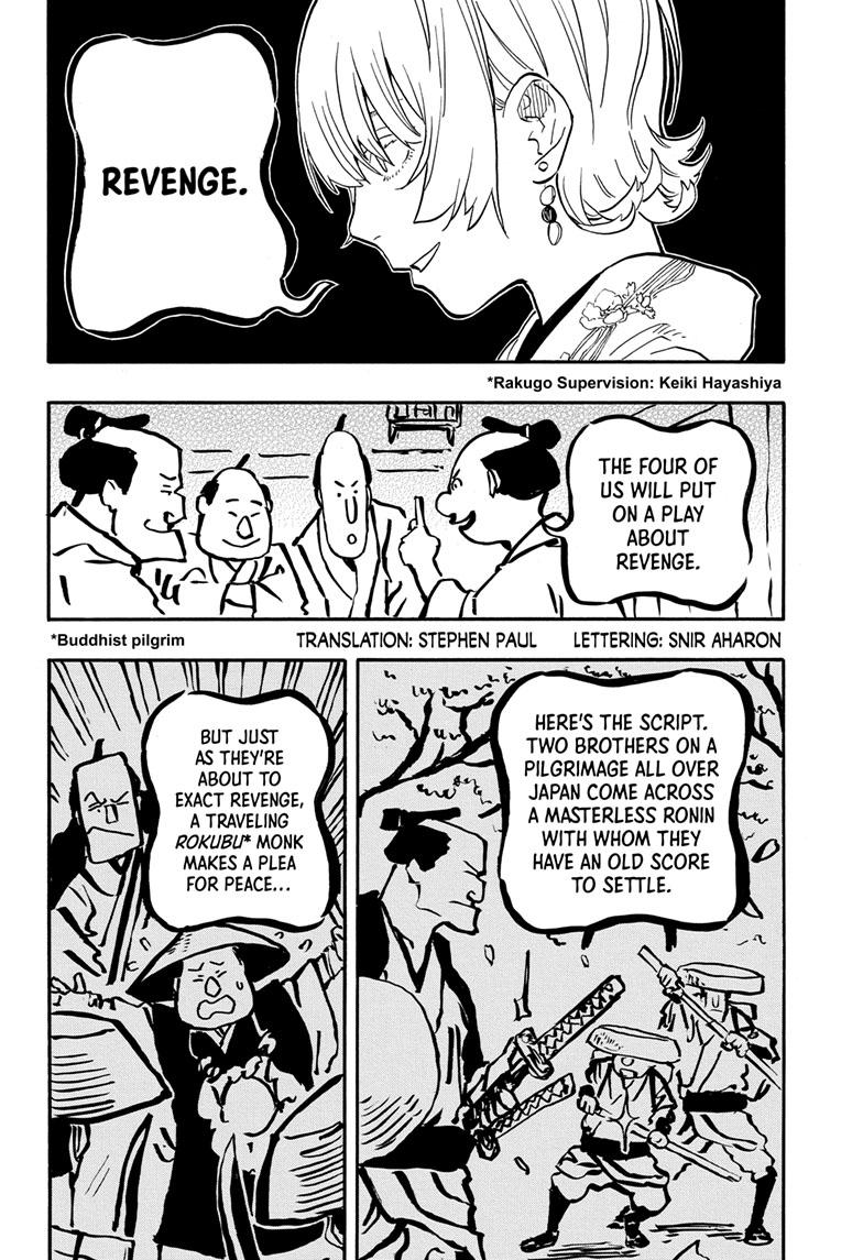 Akane-Banashi Chapter 67 - Page 2