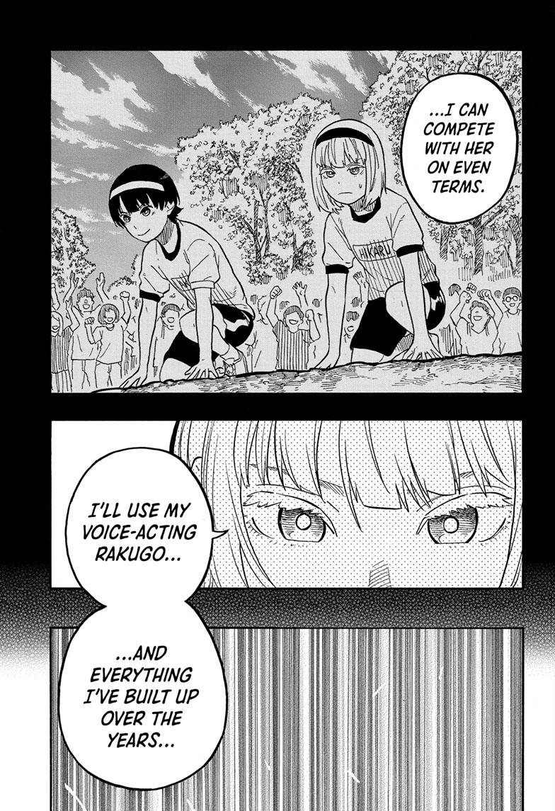 Akane-Banashi Chapter 67 - Page 13