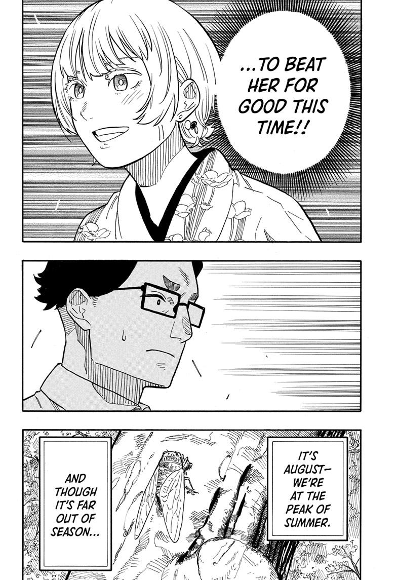 Akane-Banashi Chapter 67 - Page 14