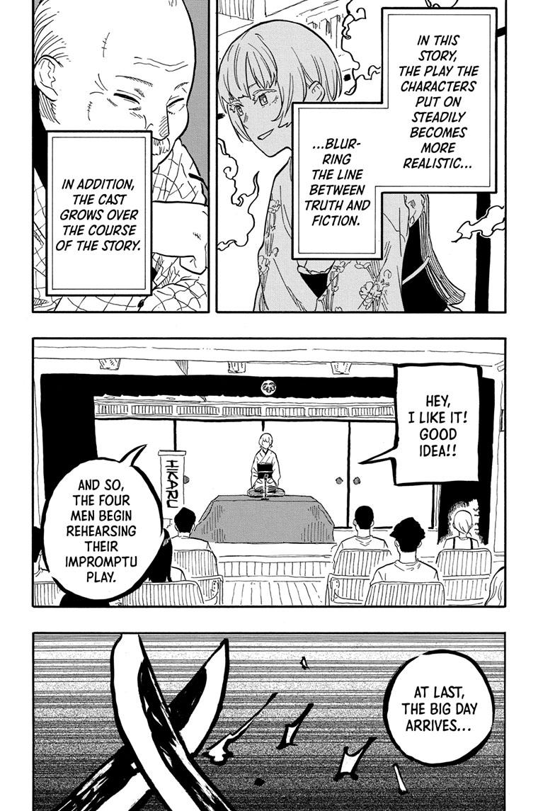 Akane-Banashi Chapter 67 - Page 4