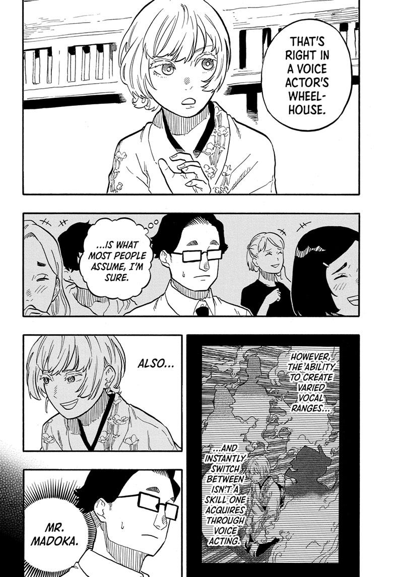 Akane-Banashi Chapter 67 - Page 8