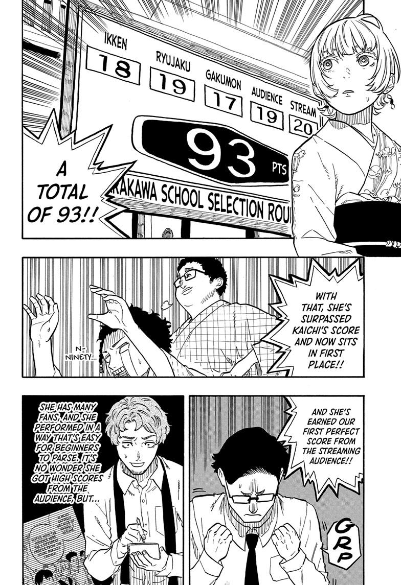 Akane-Banashi Chapter 68 - Page 4