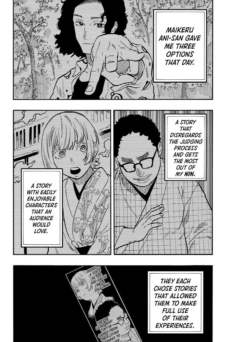 Akane-Banashi Chapter 68 - Page 8