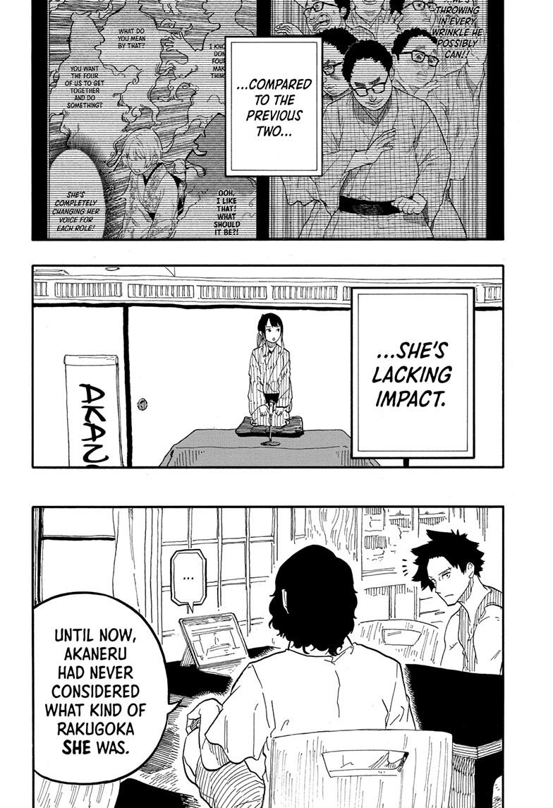 Akane-Banashi Chapter 69 - Page 12