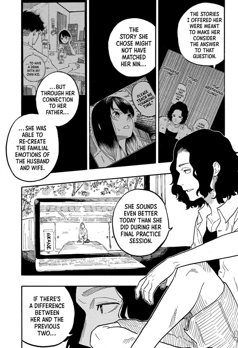 Akane-Banashi Chapter 69 - Page 13