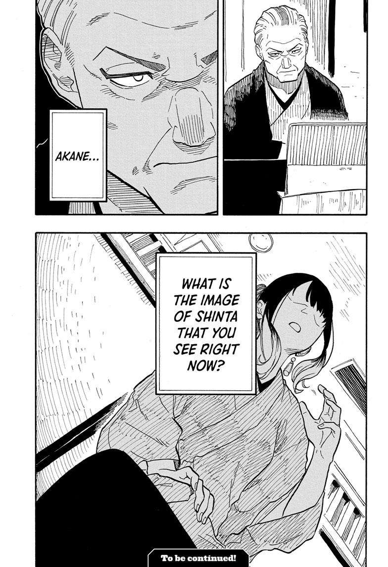 Akane-Banashi Chapter 69 - Page 21
