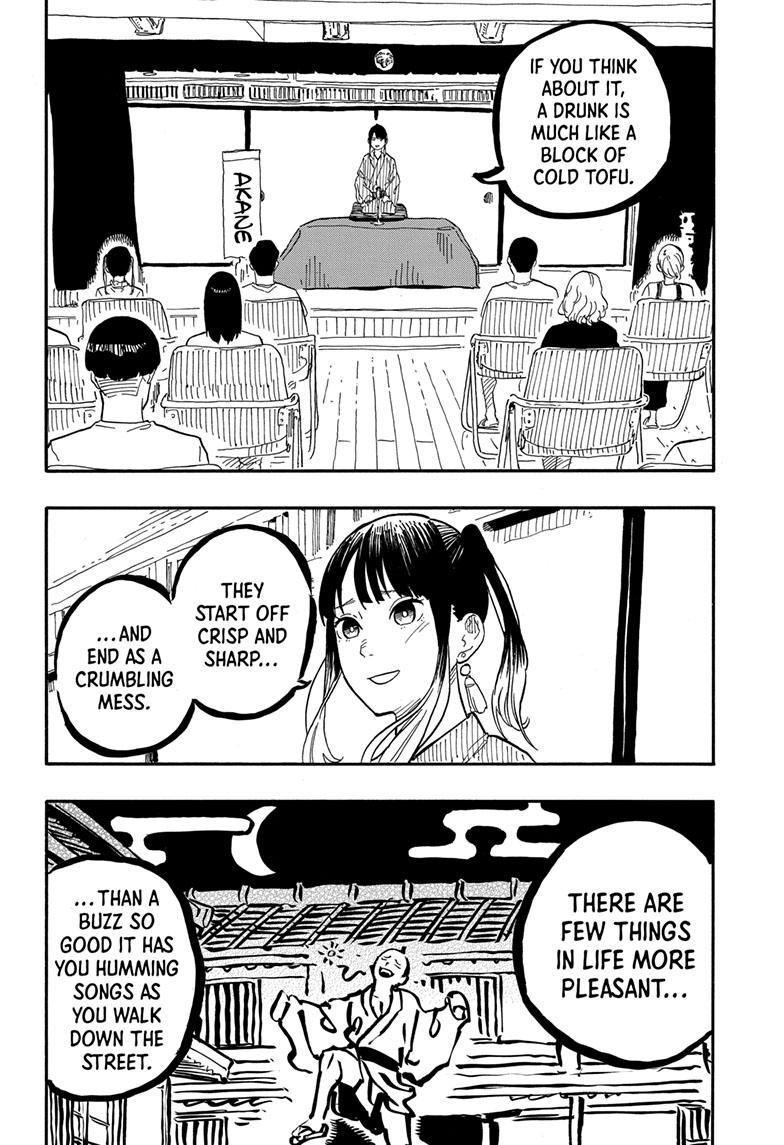 Akane-Banashi Chapter 69 - Page 4