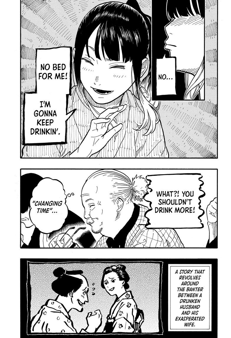 Akane-Banashi Chapter 69 - Page 7