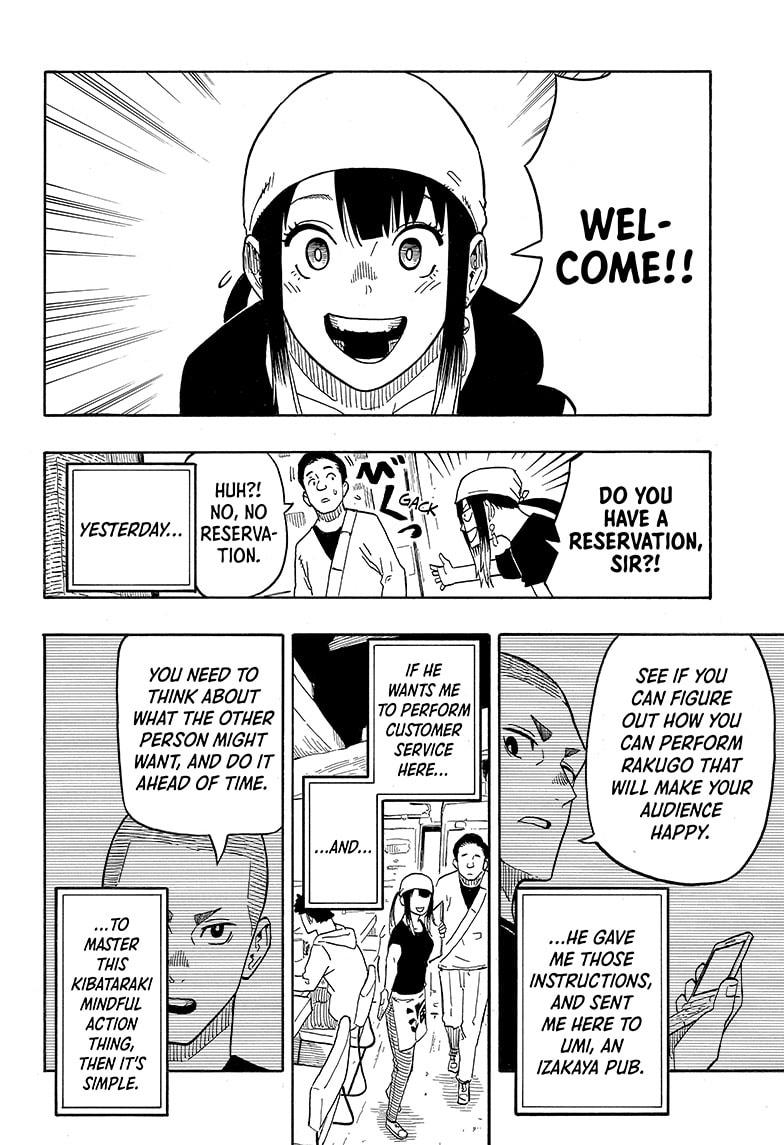 Akane-Banashi Chapter 7 - Page 2