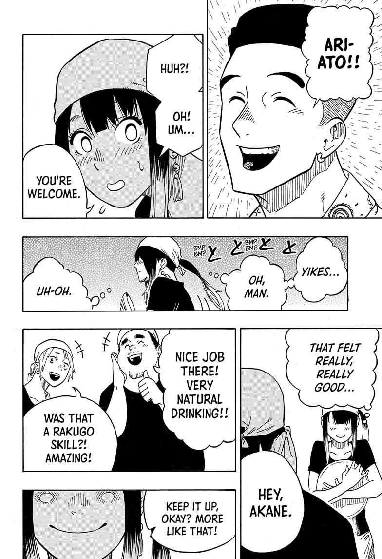 Akane-Banashi Chapter 7 - Page 16