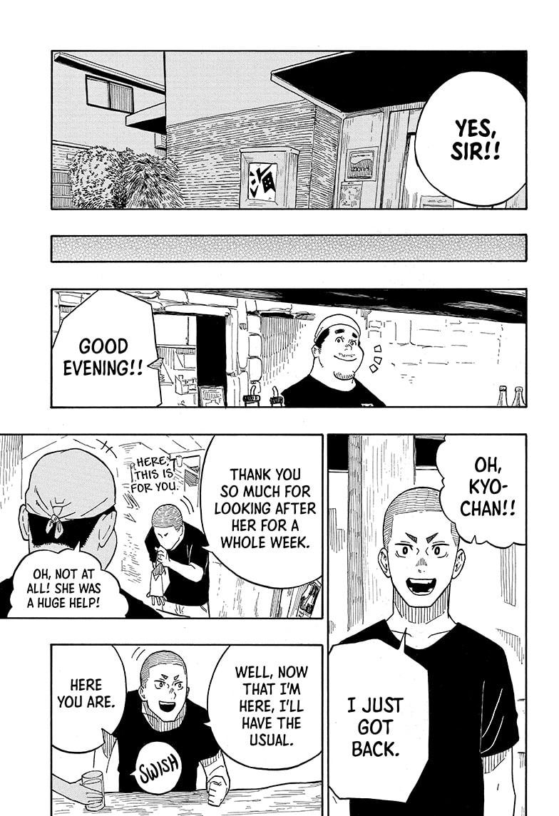 Akane-Banashi Chapter 7 - Page 17