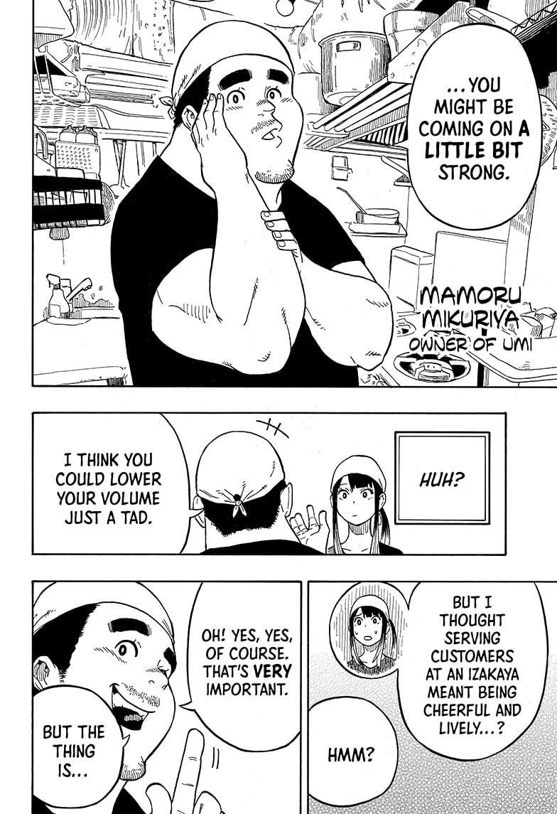 Akane-Banashi Chapter 7 - Page 4