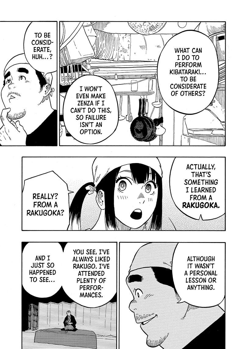 Akane-Banashi Chapter 7 - Page 9