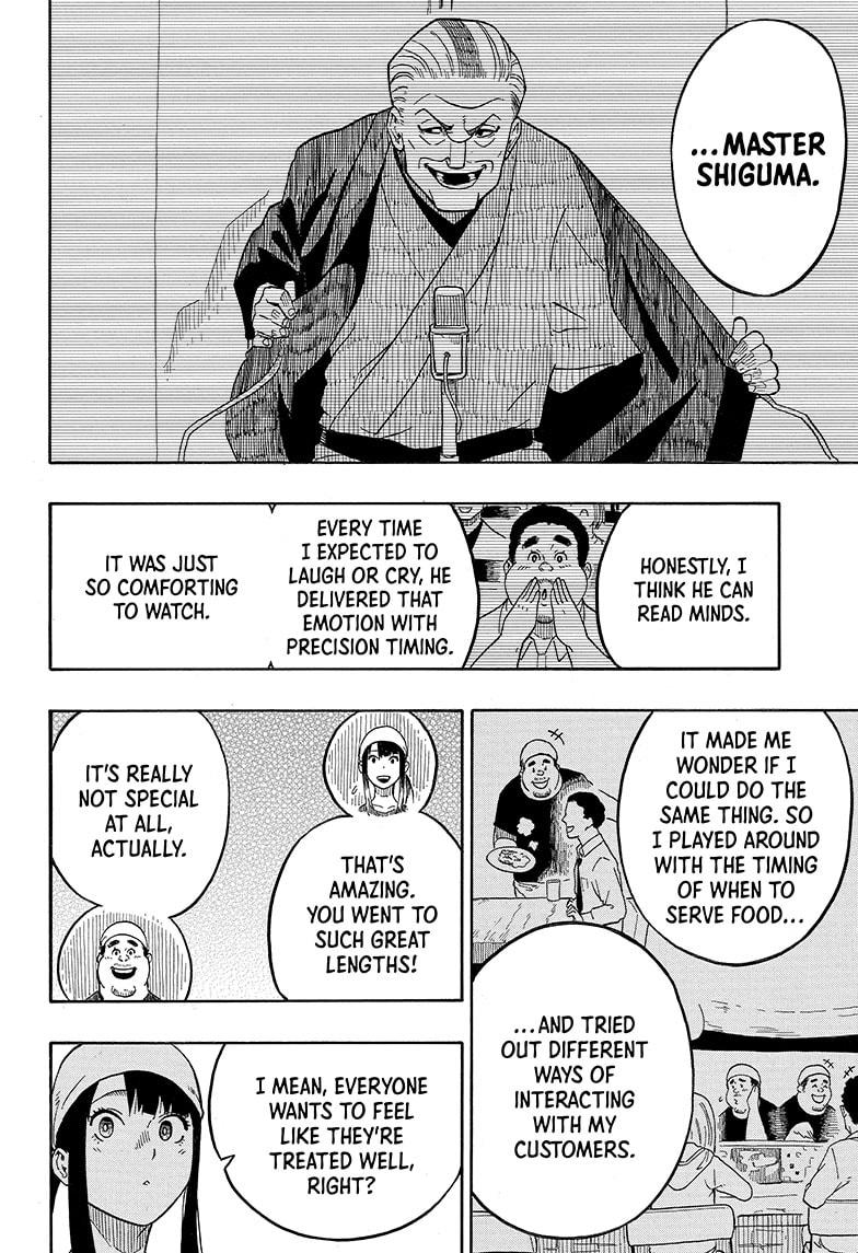 Akane-Banashi Chapter 7 - Page 10
